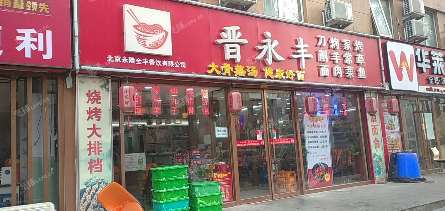朝阳定福庄100㎡商铺早点摊位出租，个人照可用，可餐饮