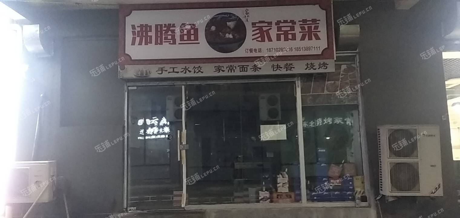 朝阳四惠86㎡小吃快餐店转让，个人照可用，可餐饮