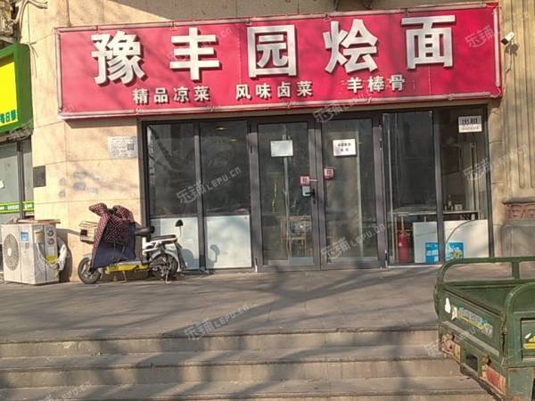 朝阳定福庄120㎡小吃快餐店转让，公司照可过户，可明火，可餐饮
