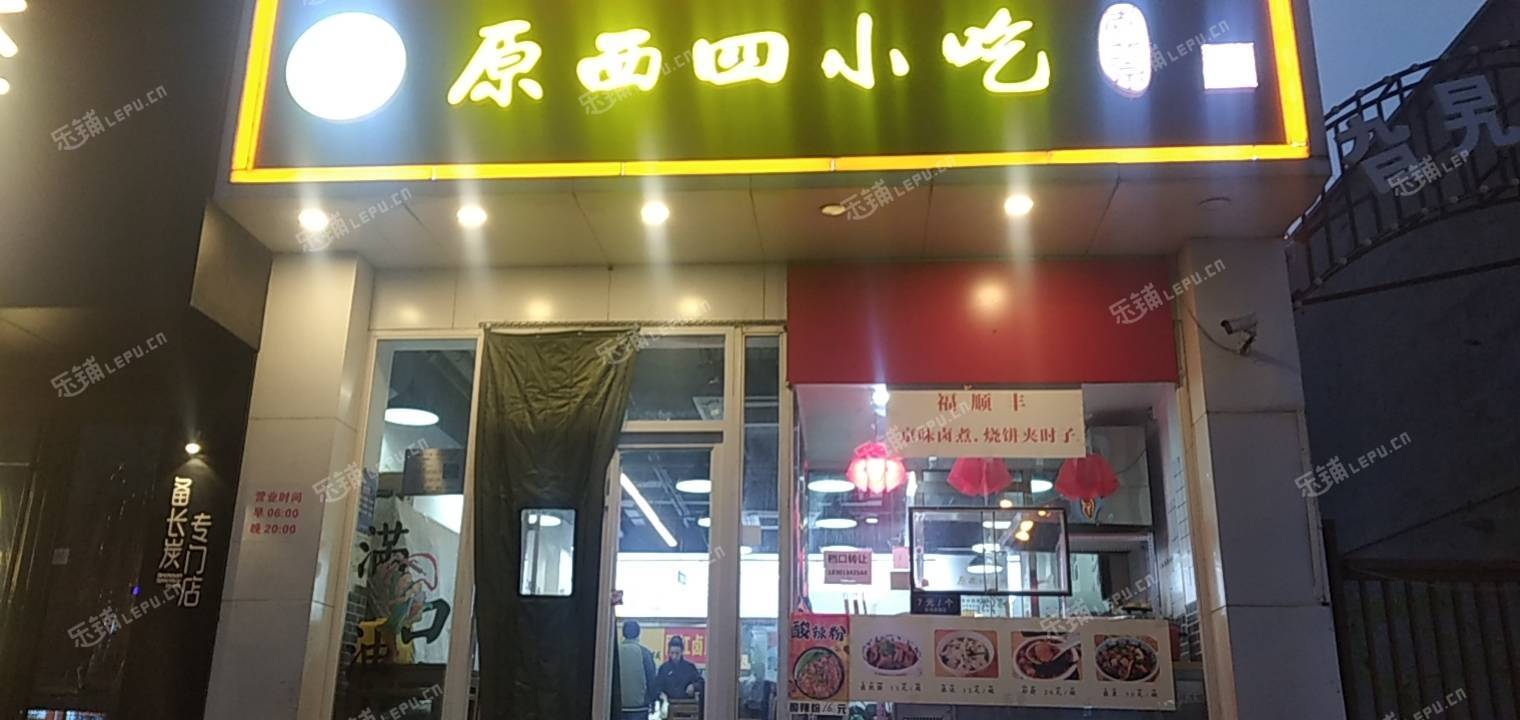 朝阳四惠9㎡小吃快餐店转让，个人照可用，可餐饮