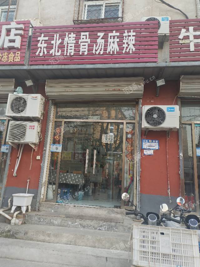 昌平北七家41㎡小吃快餐店转让，个人照可用，可餐饮