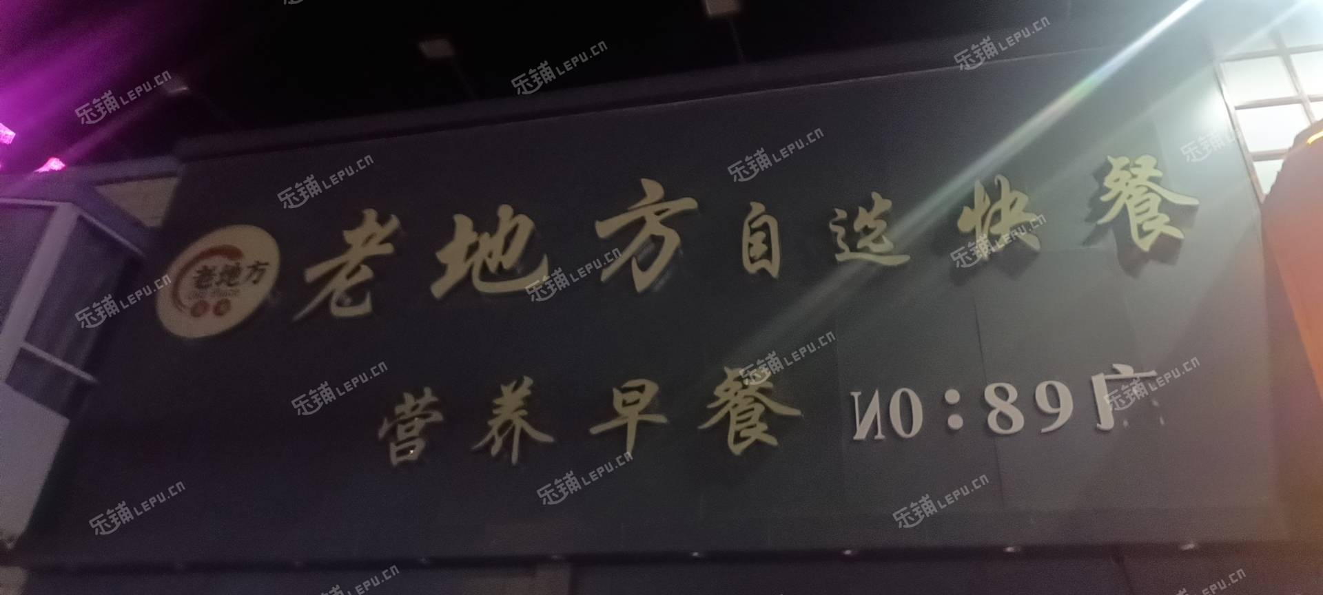 順義馬坡350㎡小吃快餐店轉(zhuǎn)讓，個人照可用，可餐飲