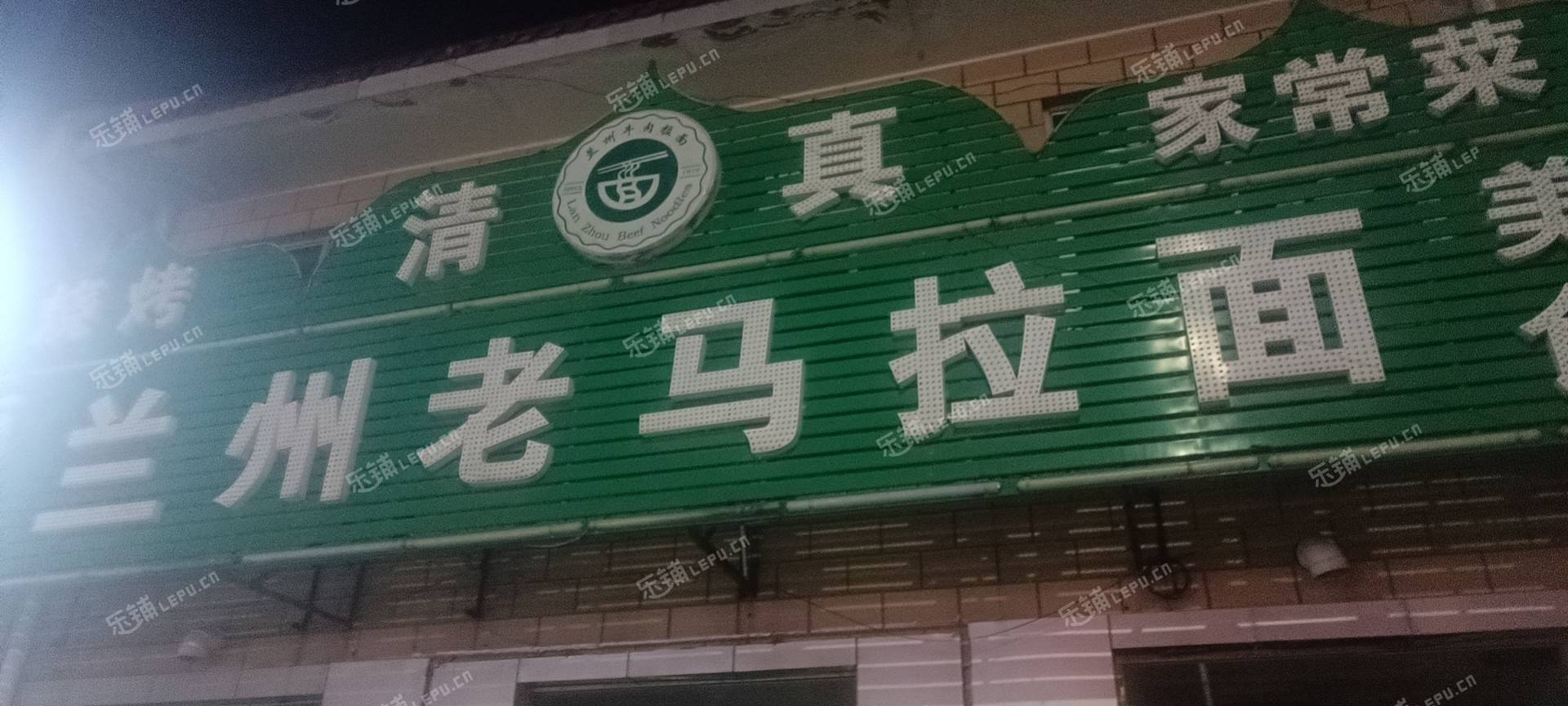 順義馬坡248㎡商鋪出租，可辦照，可餐飲