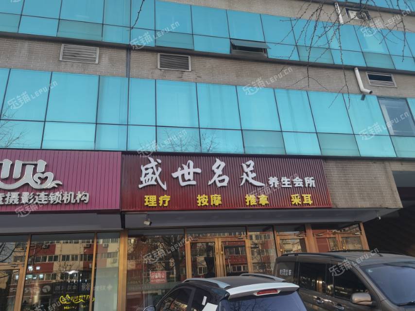 昌平昌平縣城343㎡足浴/按摩店轉(zhuǎn)讓，個(gè)人照可用