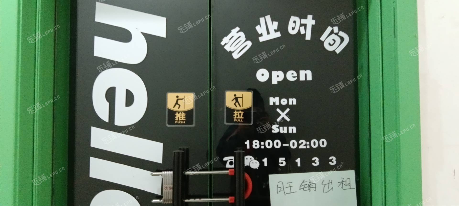朝阳望京东98㎡商铺出租，可办照，可餐饮