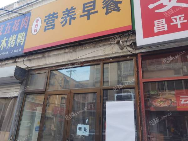 昌平昌平縣城30㎡小吃快餐店轉(zhuǎn)讓，個人照可用，可餐飲