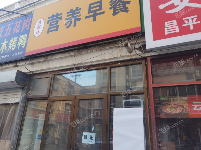 昌平昌平縣城30㎡小吃快餐店轉(zhuǎn)讓，個人照可用，可餐飲