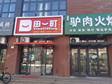 昌平昌平20㎡小吃快餐店转让，个人照可用，可餐饮_图3