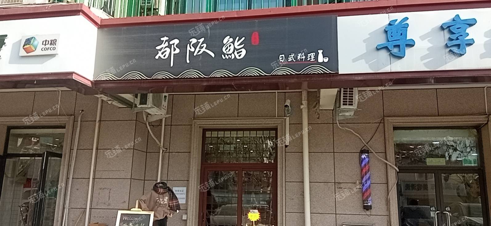 丰台木樨园34㎡日本料理店转让，可办照