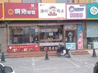 通州漷县40㎡小吃快餐店出租，个人照可用，可餐饮