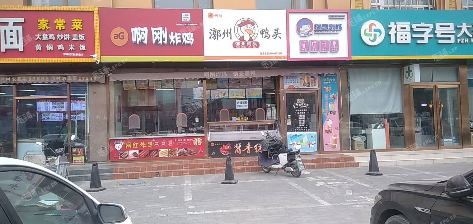 通州漷县40㎡小吃快餐店出租，个人照可用，可餐饮