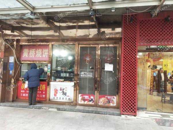 大兴亦庄70㎡商铺出租，可办照，可餐饮