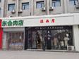 房山120㎡服装店出租，个人照可用_图1