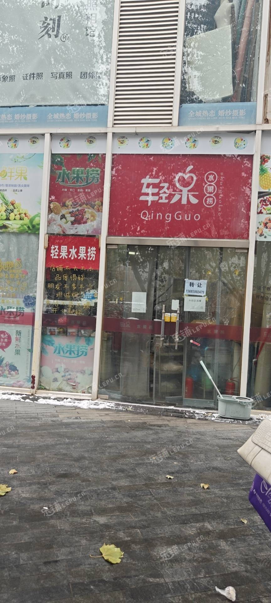 朝阳国贸CBD15㎡小吃快餐店转让，个人照可用，可餐饮
