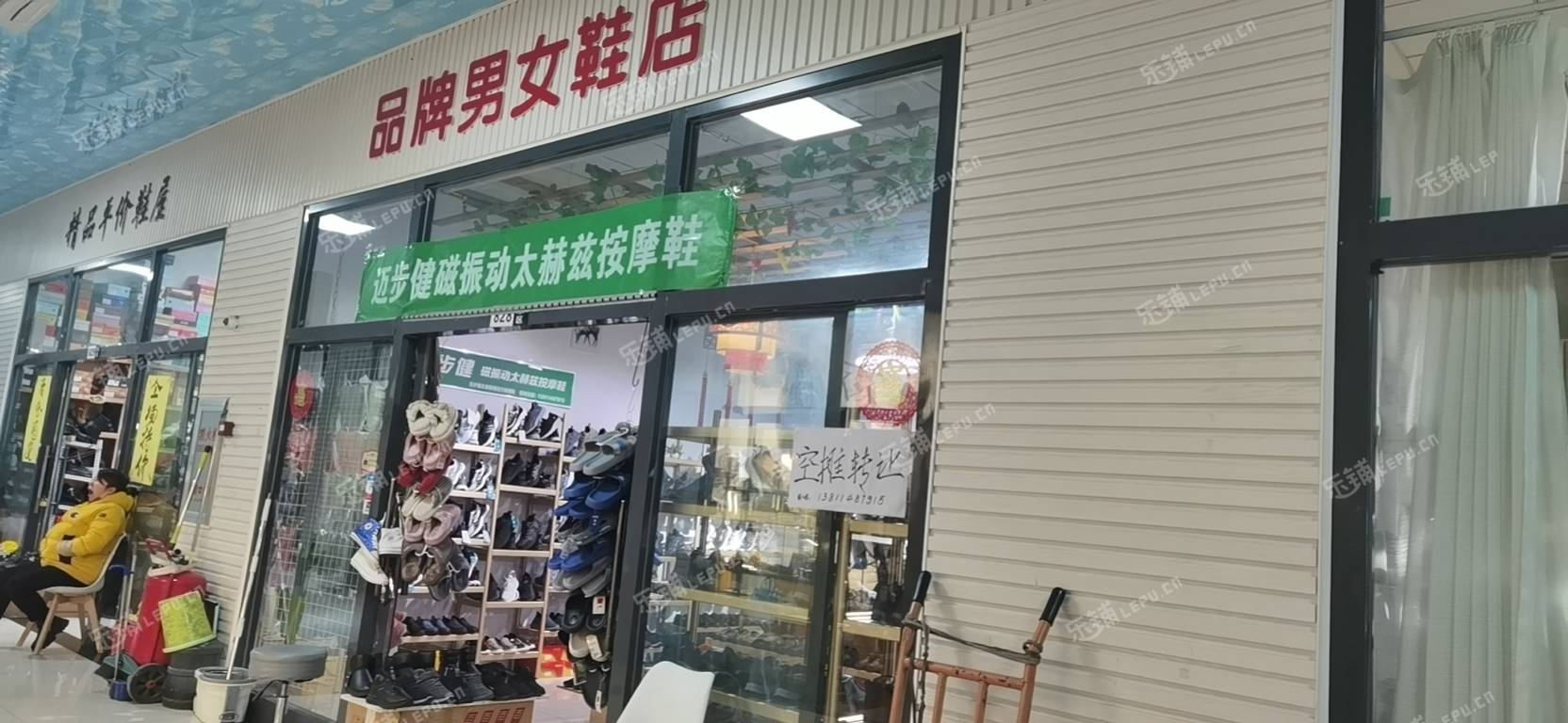 通州潞苑40㎡鞋店转让，可办照