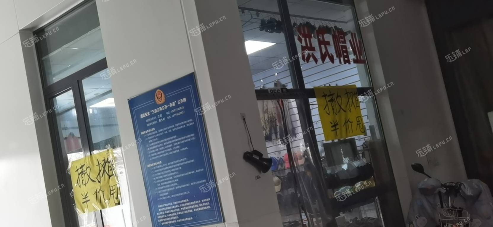 通州潞苑25㎡饰品店转让，可办照