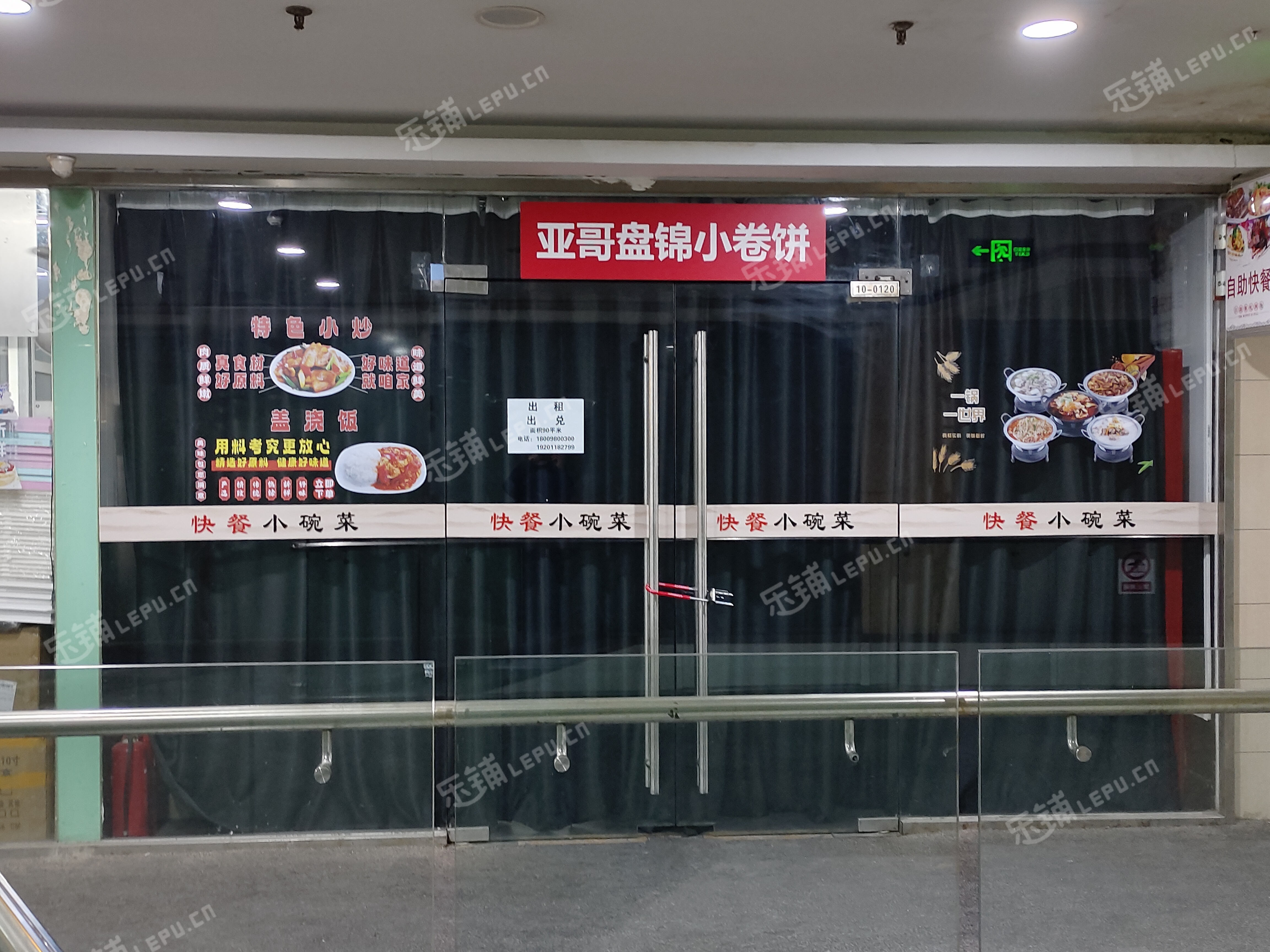 朝阳朝青90㎡商铺出租，可办照，可餐饮
