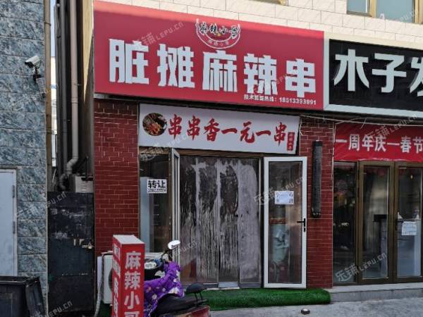 顺义顺义城20㎡小吃快餐店转让，个人照可用，可餐饮