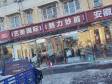 通州潞苑30㎡小吃快餐店转让，个人照可用，可餐饮_图2