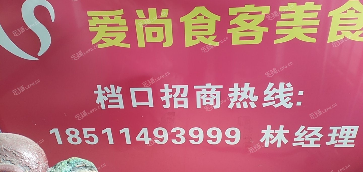 丰台玉泉营22㎡商铺出租，大照/集体照，可明火，可餐饮