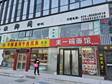 丰台六里桥68㎡小吃快餐店转让，可办照，可餐饮_图3