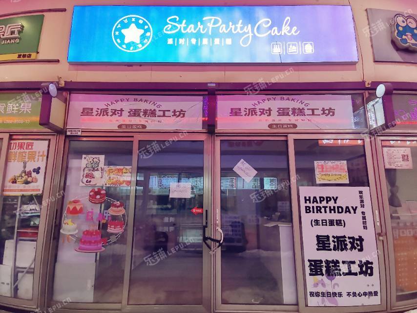 朝阳双桥60㎡甜品店(堂食)转让，可办照，可餐饮
