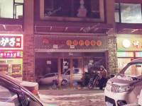 朝阳双桥200㎡商铺出租，可办照，可明火，可餐饮
