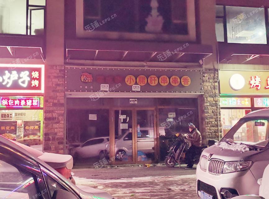 朝阳双桥200㎡商铺出租，可办照，可明火，可餐饮