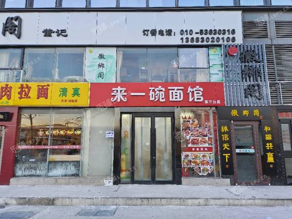 丰台六里桥68㎡小吃快餐店转让，可办照，可餐饮