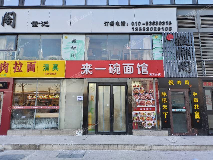 豐臺六里橋68㎡小吃快餐店轉(zhuǎn)讓，可辦照，可餐飲