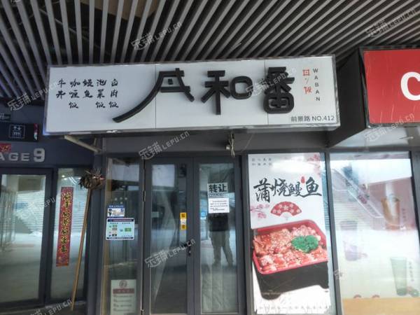 順義順義城40㎡小吃快餐店出租，個(gè)人照可用，可餐飲