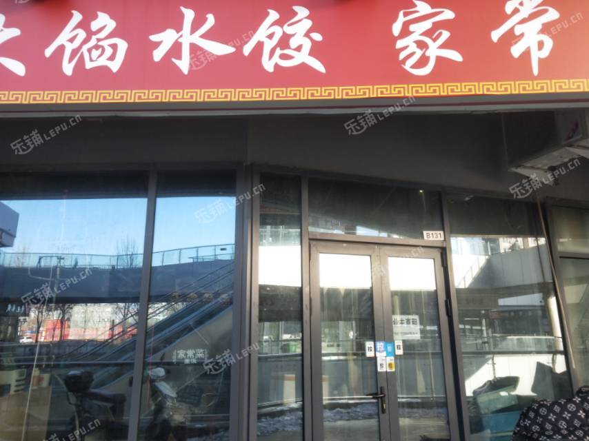 顺义顺义城105㎡商铺出租，可办照，可明火，可餐饮