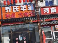 通州徐辛庄镇60㎡小吃快餐店转让，个人照可用，可餐饮