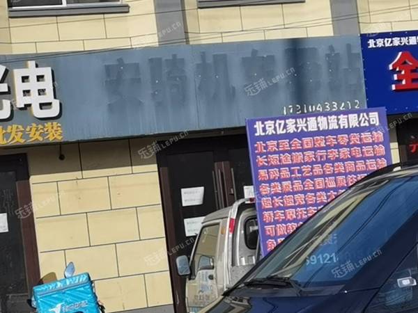 通州徐辛庄镇20㎡商铺出租，个人照可用