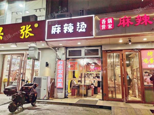 通州九棵樹28㎡小吃快餐店轉(zhuǎn)讓，可辦照，可餐飲