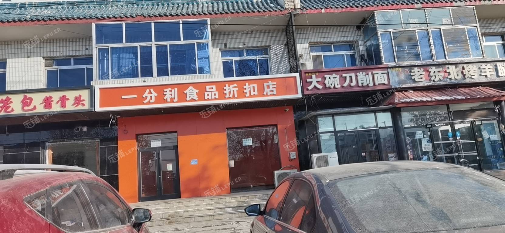 通州徐辛庄镇250㎡商铺出租，个人照可用，可餐饮