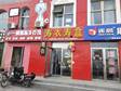 顺义顺义城90㎡足浴/按摩店转让，可办照_图1