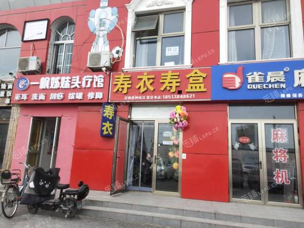 顺义顺义城90㎡足浴/按摩店转让，可办照