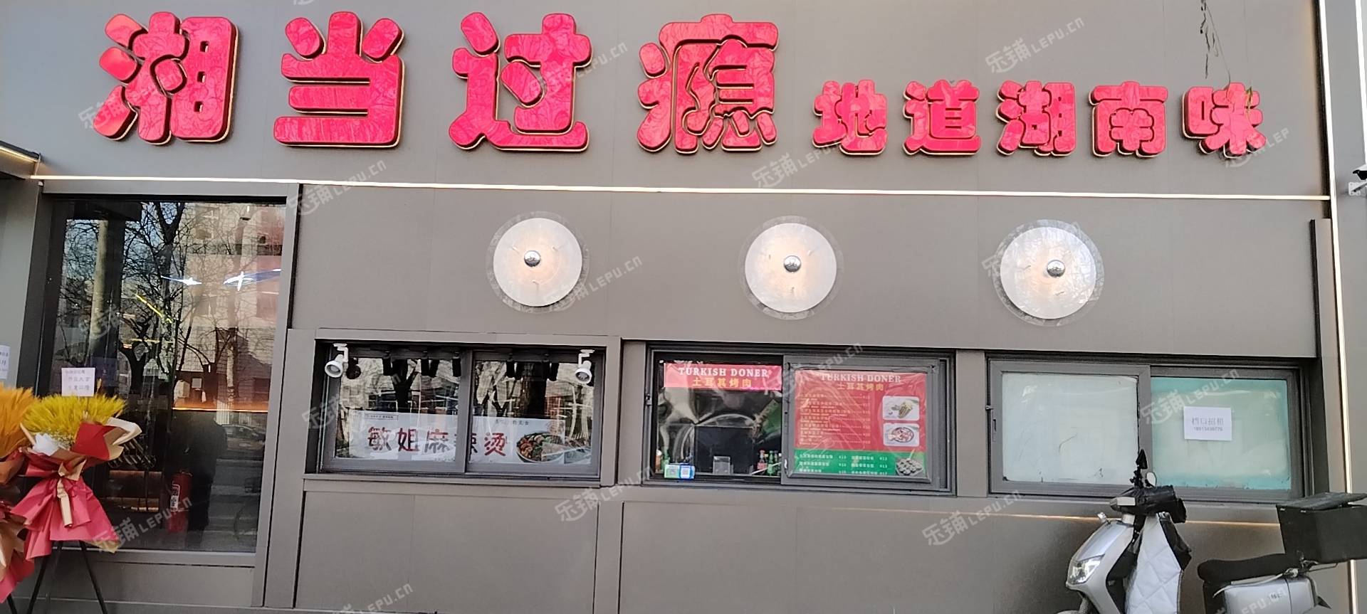 朝阳惠新西街6㎡商铺转让，个人照可用