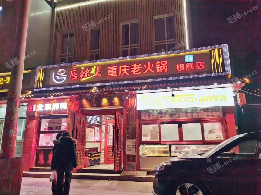 丰台成寿寺16㎡小吃快餐店转让，个人照可用，可明火，可餐饮