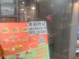 朝陽百子灣16㎡小吃快餐店轉(zhuǎn)讓，個人照可用，可餐飲_圖2