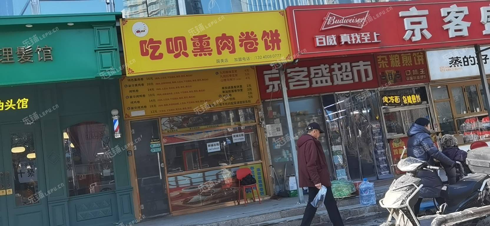 朝阳朝青80㎡商铺出租，可办照，可餐饮