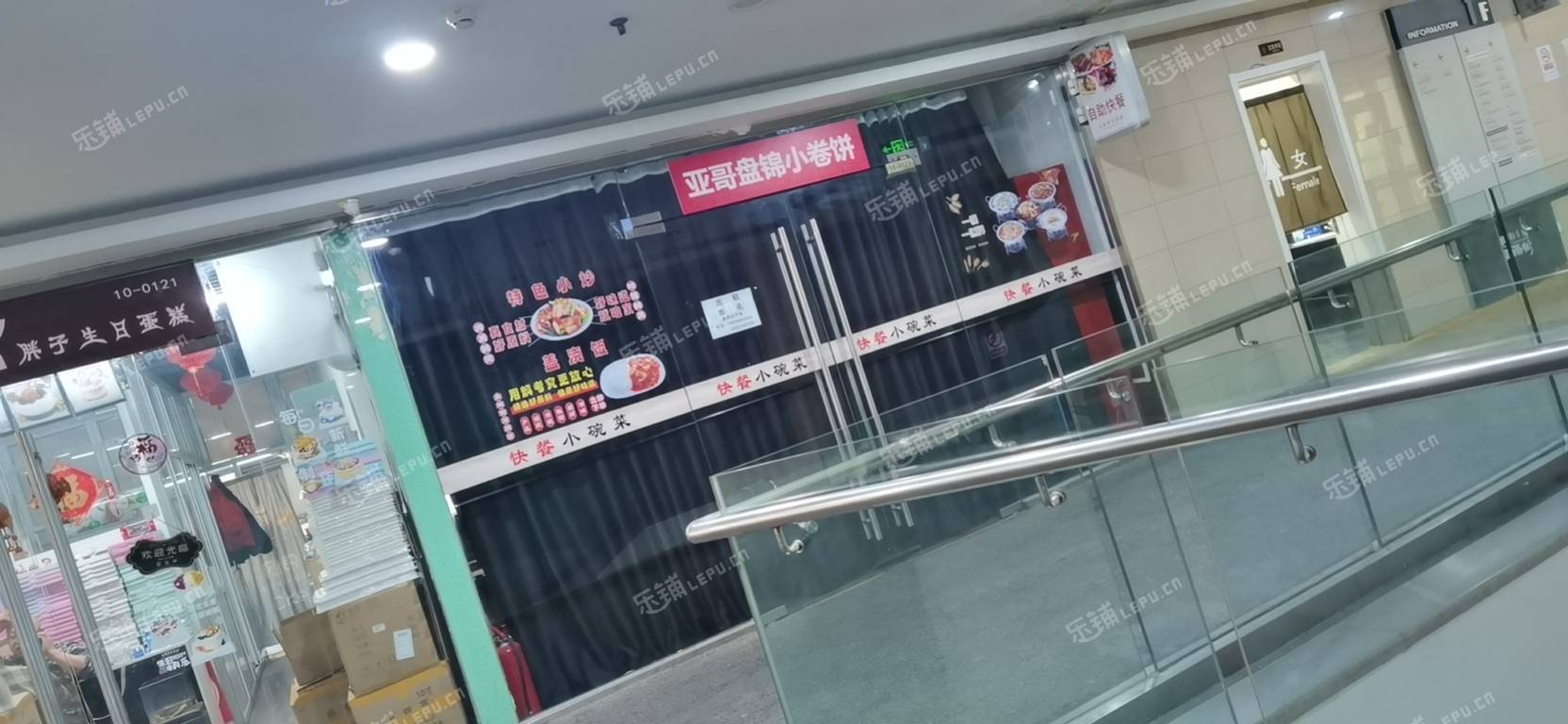 朝阳朝青90㎡小吃快餐店转让，个人照可用，可餐饮
