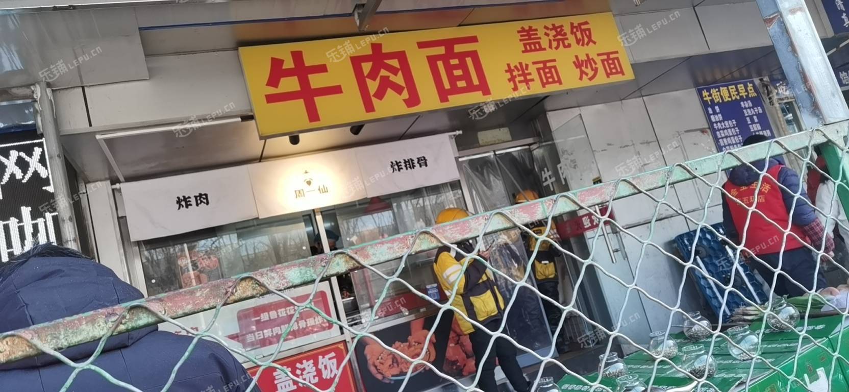 朝阳定福庄4㎡小吃快餐店转让，个人照可用，可餐饮