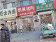 顺义李桥30㎡小吃快餐店转让，个人照可用，可餐饮_图2