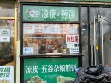 通州次渠5㎡小吃快餐店(窗口)转让，个人照可用，可餐饮