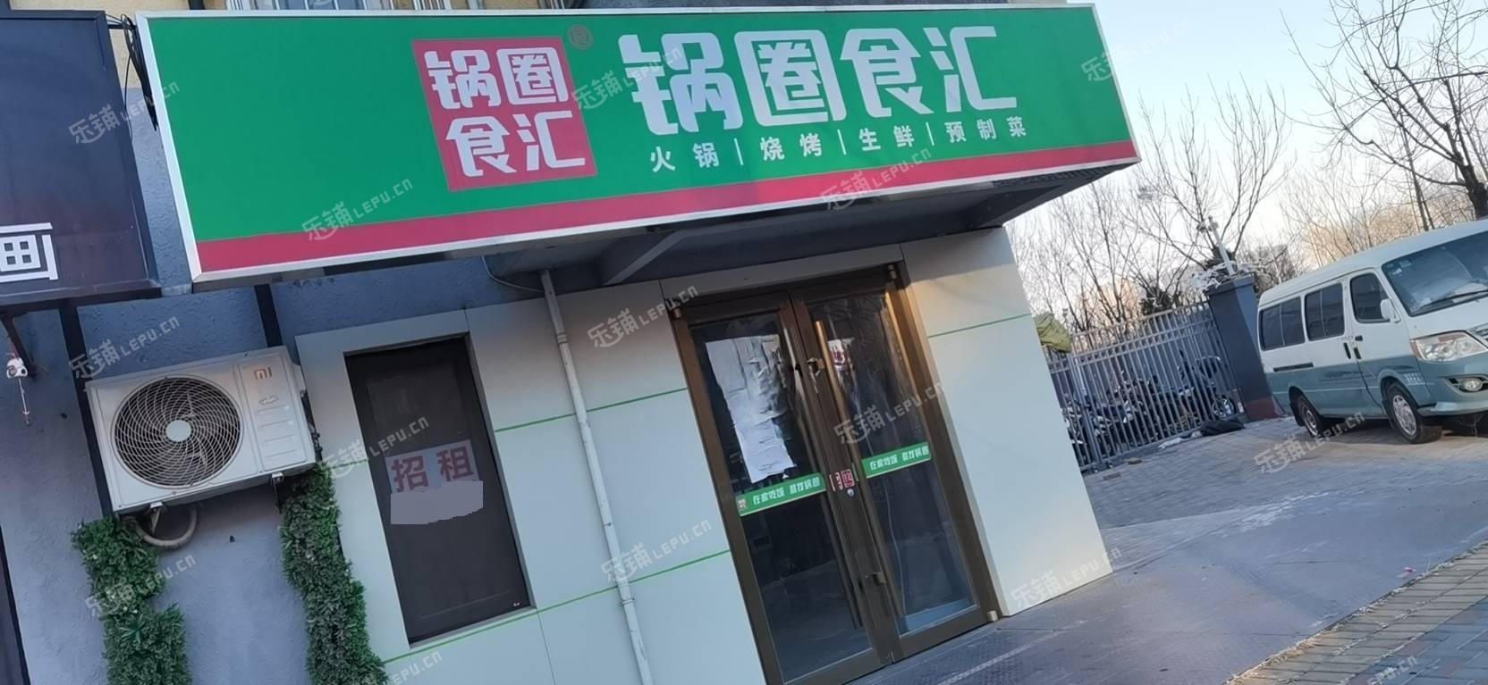 朝阳东坝45㎡商铺出租，可办照