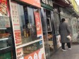 朝阳定福庄12㎡小吃快餐店(窗口)转让，可办照，可餐饮_图5
