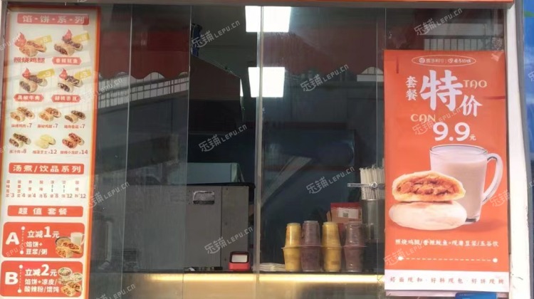 朝阳定福庄12㎡小吃快餐店(窗口)转让，可办照，可餐饮
