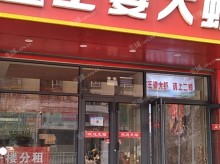 昌平昌平县城23㎡商铺出租，可办照，可餐饮